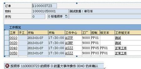 pp程序是哪里的