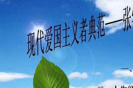 英明之举什么意思