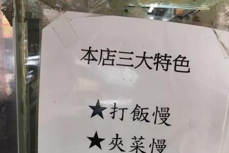 赶酒席汗流浃背的搞笑文案