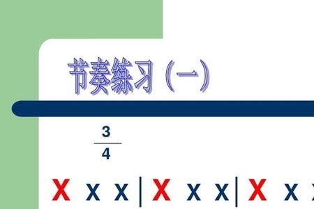 什么地歌唱着弄三句