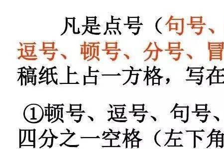 领导好后面用什么标点