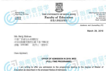 莫纳什大学教育学硕士几年