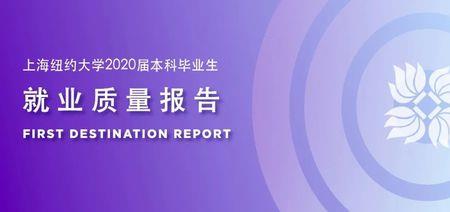 2020年大学入学是2024届吗