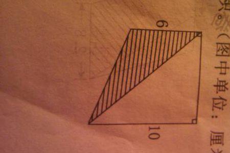 梯形上底20下底50求阴影面积