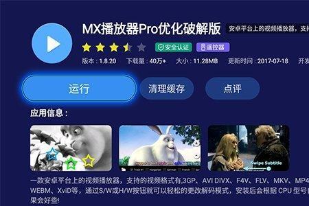 电视显示离线怎么回事