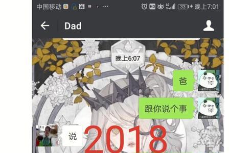 整话什么意思