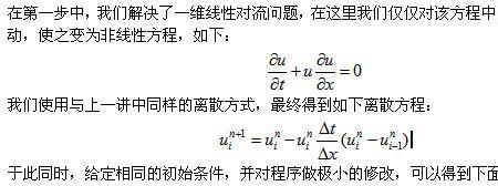 在方程中c和s表示什么