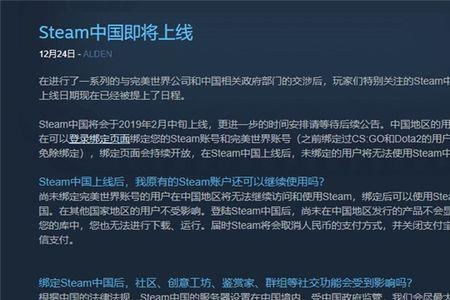 不同国家的steam不一样吗