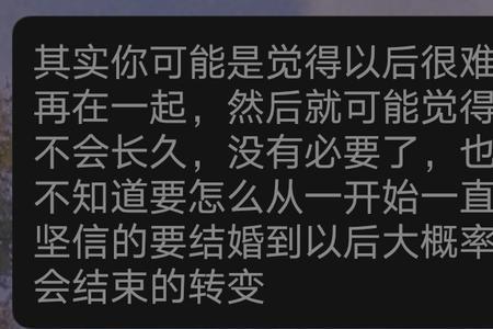 我说分手男朋友说尊重我的选择