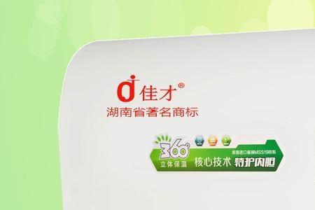 哈佛即热式热水器故障代码E3