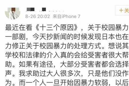 校园霸凌致轻微伤能留案底吗