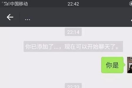 求生活放过我怎么回答