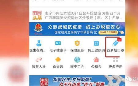 爱南宁app怎么修改支付方式