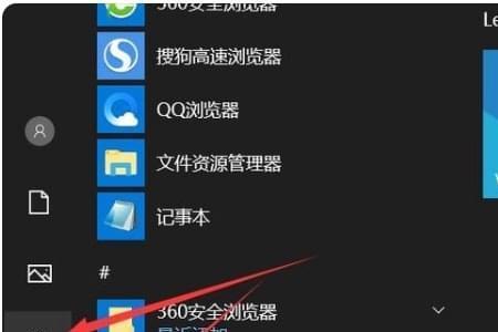 win10电脑两个用户其中一个忘记密码