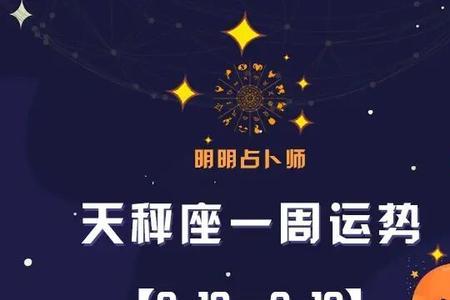 9月13什么星座