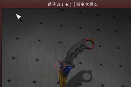 csgo爪子刀大马士革钢怎么样