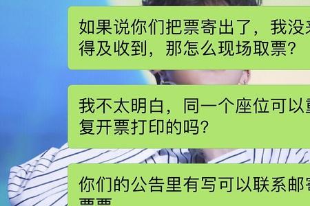 答非所问的所是什么意思