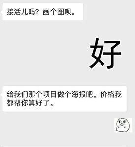 甲方指的是什么