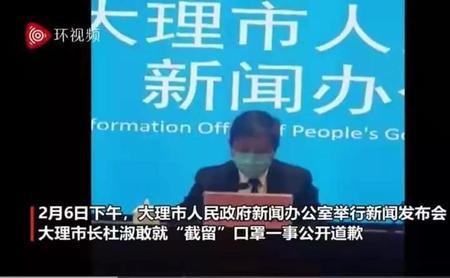 口罩事件什么意思