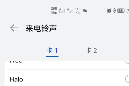 荣耀手机信息通知没有声音