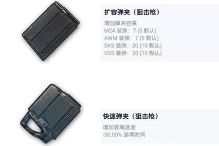 pubg枪声比脚步声大怎么办