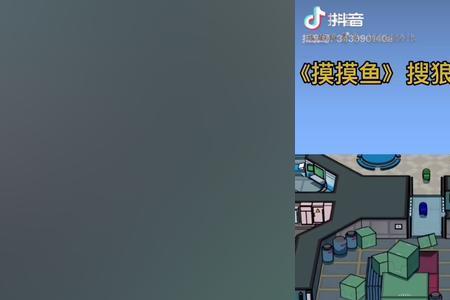 太空狼人杀抹除者有什么用