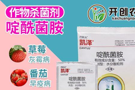 凯泽杀菌剂可以和叶面肥混用吗