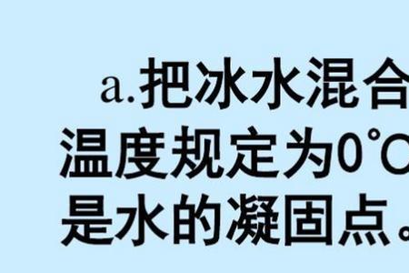 为什么有的物质沸点在零下