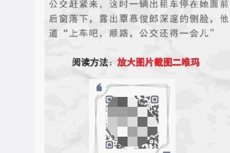 可以自己弄个公众号写小说吗