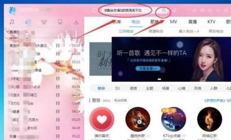 听不清歌词如何找歌
