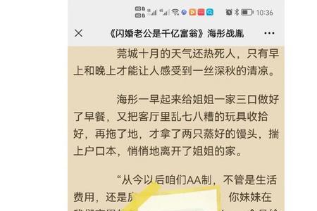 战胤和海彤是什么电视剧