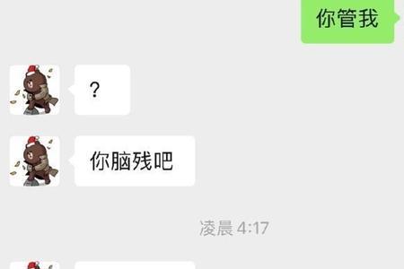 网络哗哗是什么意思