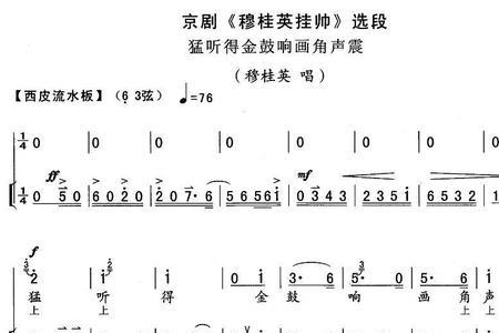 雷声越来越响响拟声词