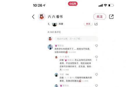 裹小脑啥意思网络用语