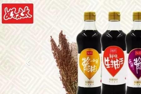 中国顶级酱油