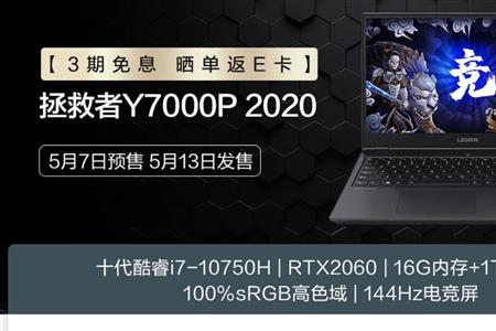 y7000p连上WiFi无网