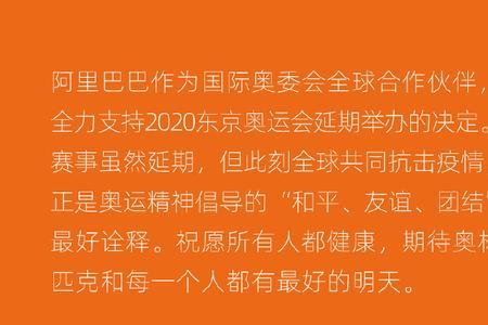 用数字讲讲奥运小知识怎么讲。