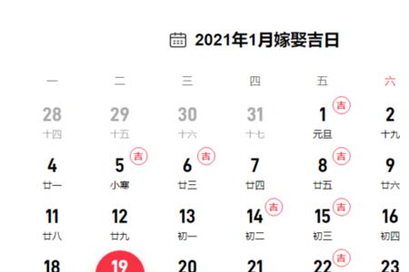 2021年6月1日中国有多少宝宝出生