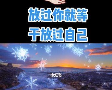 歌曲放过你也放过我哪年发布