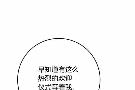 要结婚的男人漫画什么时候更新