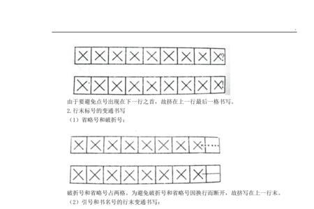 样本点符号w的读法