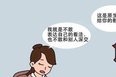 原生家庭缺爱对性格的缺陷