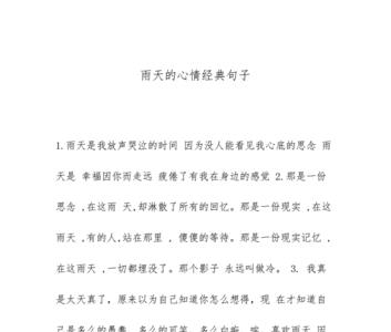 表达对脚的喜爱之情的句子