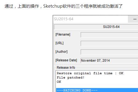 sketchup的最佳电脑配置