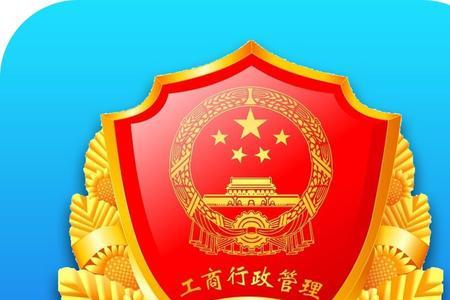 工商总会是个什么机构