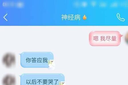 这辈子欠你的下辈子还怎样回复