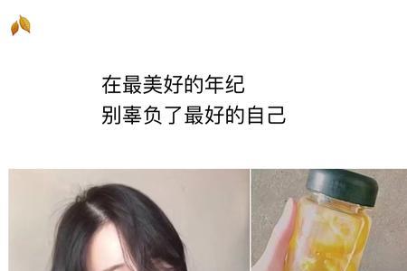 女人自夸漂亮能干幽默句子