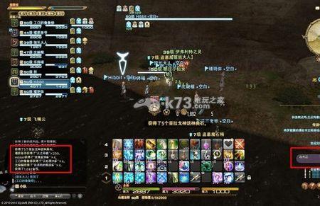 ff14深层绿图出什么