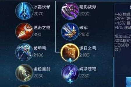 破魔刀多少攻击被动可以加满