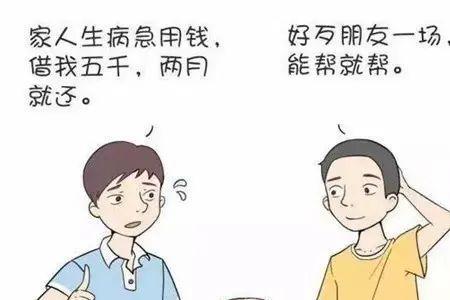 长辈借钱怎么要回来